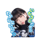青海マホ2025【Next☆Rico】（個別スタンプ：1）