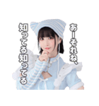 青海マホ2025【Next☆Rico】（個別スタンプ：4）