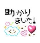 ぷっくりカラフル可愛い♡シンプル敬語（個別スタンプ：26）