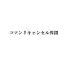 キャンセル界隈【面白い・若者】（個別スタンプ：28）