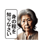 ウザ便利おばさん【面白い・煽り】（個別スタンプ：19）