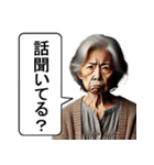 ウザ便利おばさん【面白い・煽り】（個別スタンプ：30）