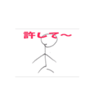 絵に描いた動く棒人間2（個別スタンプ：1）