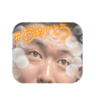 こすピー2025（個別スタンプ：4）