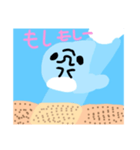 ずっとイルカと一緒だよ（個別スタンプ：3）