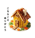 美味しそうな家 第2弾（個別スタンプ：8）