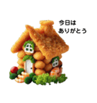 美味しそうな家 第2弾（個別スタンプ：10）