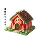 美味しそうな家 第2弾（個別スタンプ：15）