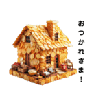 美味しそうな家 第2弾（個別スタンプ：19）