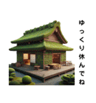 美味しそうな家 第2弾（個別スタンプ：24）