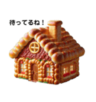 美味しそうな家 第2弾（個別スタンプ：26）