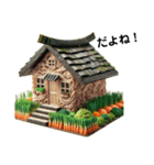 美味しそうな家 第2弾（個別スタンプ：33）