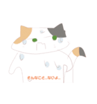 三毛猫茶々丸の日常スタンプ（個別スタンプ：3）