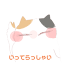 三毛猫茶々丸の日常スタンプ（個別スタンプ：24）