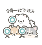 とにかく犬だらけ（個別スタンプ：23）