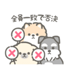 とにかく犬だらけ（個別スタンプ：24）