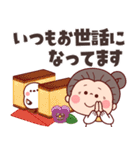 一年中使える★ばあばとお菓子の詰め合わせ（個別スタンプ：37）