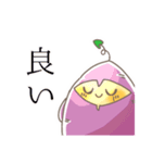 かっしーも2（個別スタンプ：8）
