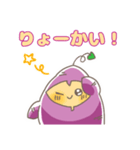かっしーも2（個別スタンプ：14）