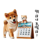 明日、仕事に行きたくない柴犬（個別スタンプ：21）