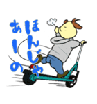 ワンさんの日常生活 2（個別スタンプ：1）
