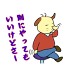 ワンさんの日常生活 2（個別スタンプ：2）