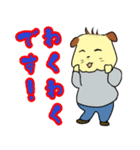 ワンさんの日常生活 2（個別スタンプ：3）