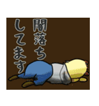 ワンさんの日常生活 2（個別スタンプ：5）