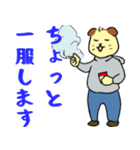 ワンさんの日常生活 2（個別スタンプ：6）