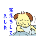ワンさんの日常生活 2（個別スタンプ：7）