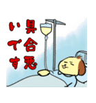 ワンさんの日常生活 2（個別スタンプ：10）