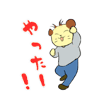ワンさんの日常生活 2（個別スタンプ：14）