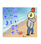 ワンさんの日常生活 2（個別スタンプ：15）