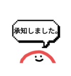 敬語スタンプ謎キャラ（個別スタンプ：1）