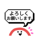 敬語スタンプ謎キャラ（個別スタンプ：2）