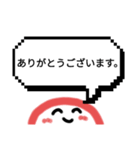 敬語スタンプ謎キャラ（個別スタンプ：3）