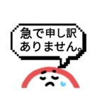 敬語スタンプ謎キャラ（個別スタンプ：4）