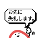 敬語スタンプ謎キャラ（個別スタンプ：7）