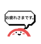 敬語スタンプ謎キャラ（個別スタンプ：8）