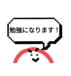 敬語スタンプ謎キャラ（個別スタンプ：9）