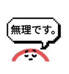 敬語スタンプ謎キャラ（個別スタンプ：10）