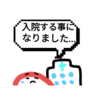 敬語スタンプ謎キャラ（個別スタンプ：19）