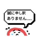 敬語スタンプ謎キャラ（個別スタンプ：20）