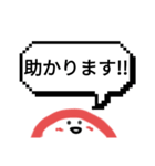 敬語スタンプ謎キャラ（個別スタンプ：21）