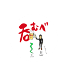 謎のヘビ女。（個別スタンプ：7）