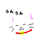 ゆるゆるヌコ（個別スタンプ：1）