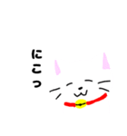 ゆるゆるヌコ（個別スタンプ：3）