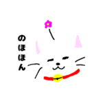 ゆるゆるヌコ（個別スタンプ：6）