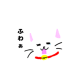 ゆるゆるヌコ（個別スタンプ：8）
