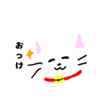 ゆるゆるヌコ（個別スタンプ：9）